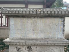 -郑和公园
