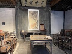 -绍兴鲁迅故里·沈园景区
