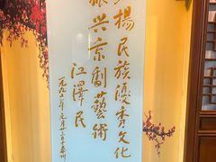 -梅园