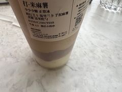 -阿嬷手作(成都万象城店)