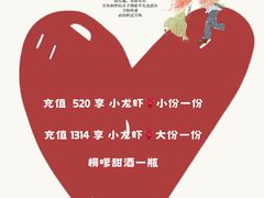 -苏湘杭(普罗旺世店)