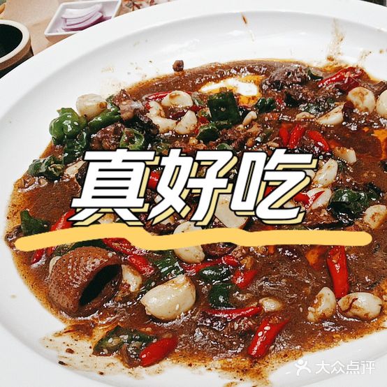灰姑娘发面馍·新徽菜(淮北云集首店)