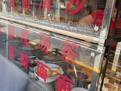 -欢欢沙茶面(大学路店)