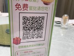 -南山鲜虾面·活鲜小馆·海味大连菜(南山总店)