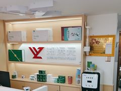 -郑远元专业修脚房(番禺路店)