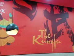 -蛙小侠(古镇大信新都汇店)