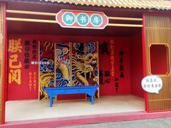 -横店影视城明清宫苑园区