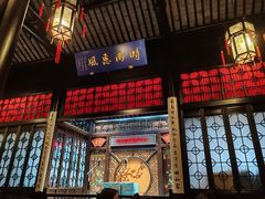 -嘻哈壹笑堂相声茶馆(大儒巷店)