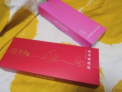 -皇玥(尖沙咀店)