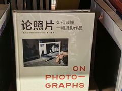 -茑屋书店(天目里店)