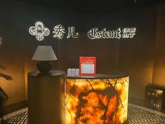 -秀儿四九城·新京菜(亚运村鸟巢店)