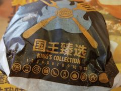 -汉堡王(合肥之心城店)