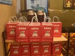 -富侨养生(威宁路店)