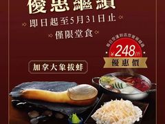 -协成海鲜火锅(情侣路店)