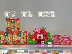 -GANSO元祖食品(锦创书城店)