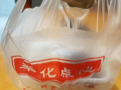 -奉化点心(呼童街店)