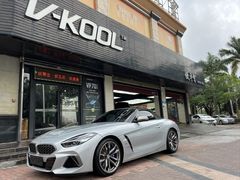 -优车会·V-KOOL威固(北山店)