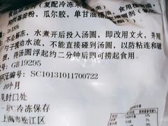 -沈大成(漫乐城店)
