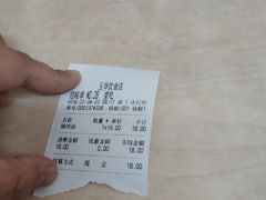 -玉华饮食店(茅台路店)