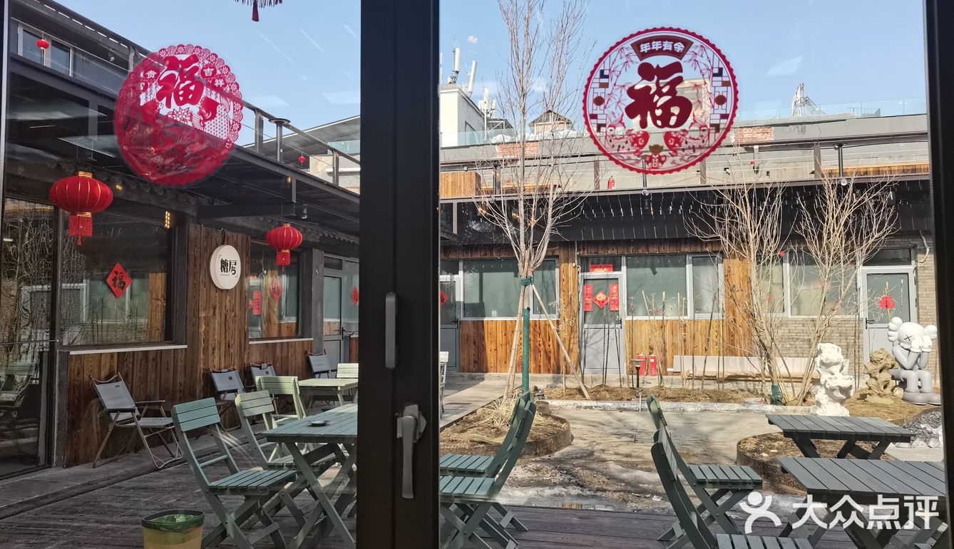 上房揭瓦咖啡，今天有机会去拔草