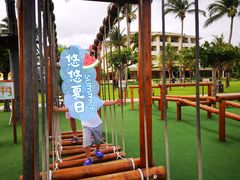 -三亚亚龙湾天域度假酒店