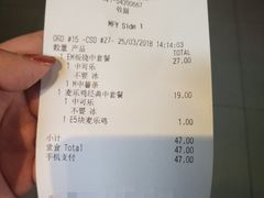 -麦当劳(金平路站店)