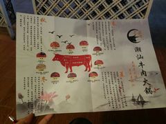 -三头牛·潮汕牛肉生蚝火锅 (夏湾店)