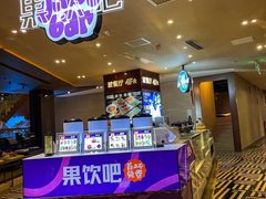 -皇室假期美食水疗会(春风路店)