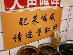-矮子粉店1985·长沙米粉(湘春路店)