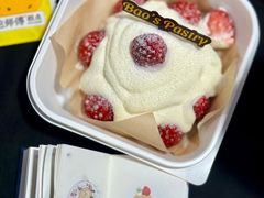 -鲍师傅糕点(淮海中路店)