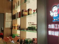 -邵汇大虾(大东门店)