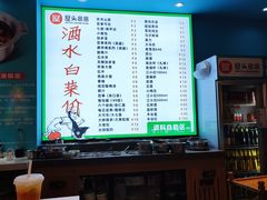 -屋头串串(新街里店)