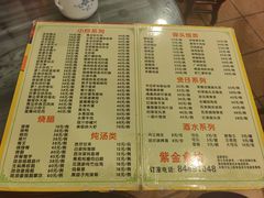 -紫金食坊(江南西路店)