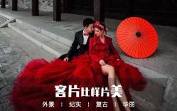 -唯一视觉婚纱摄影(李家村店)