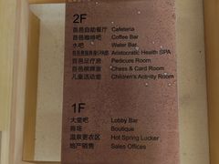 -凤翔首邑温泉度假村