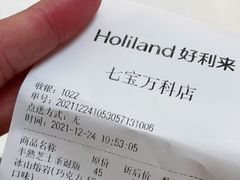 -好利来(七宝领展广场店)
