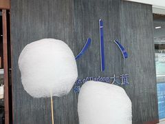 -小大董·烤鸭(王府井apm店)