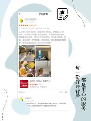 -贝欣月子中心(福清店)