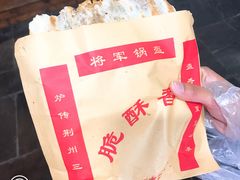 -歹街(金成店)