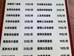 -牛八宝桂林米粉(八里庄店)