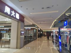 -福田卓悦INTOWN购物中心