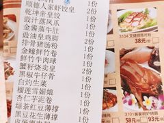-顺德人家食府(黄金广场店)