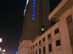 -金地大酒店-中餐厅