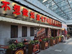 -丽达购物中心(崂山店)