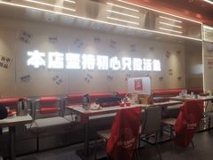 -雅佳神话·麻辣烤鱼(新街口店)