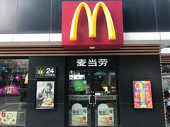 门面-麦当劳(嘉定店)