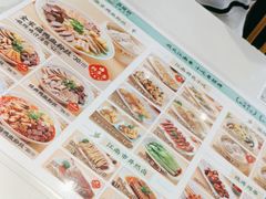 -苏晓玥·手作江南小吃(深圳北站店)