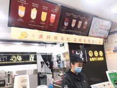 -古茗(泉州中骏世界城店)