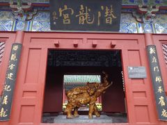 -开封府