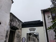 -黎里古镇